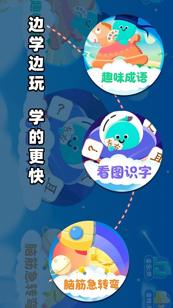 宝贝的士乐园原版