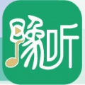 豫教听读手机版