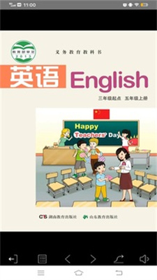 豫教听读手机版图1