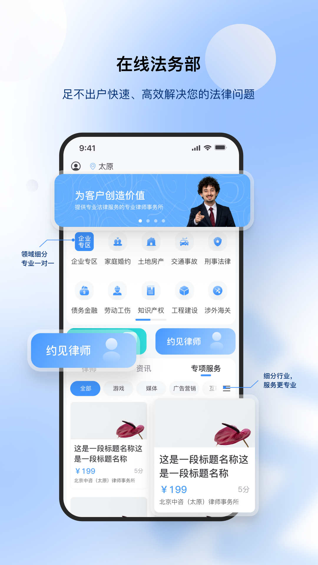 路先生最新版