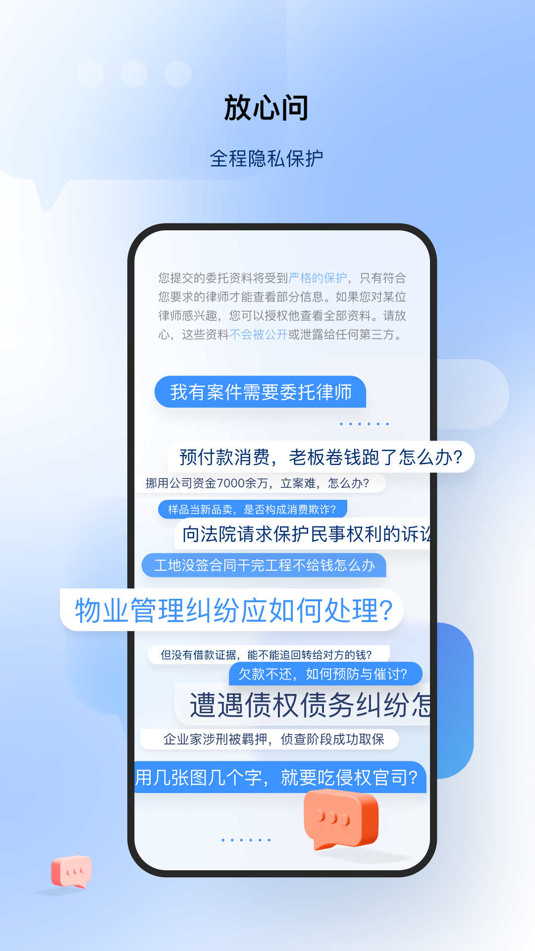 路先生最新版