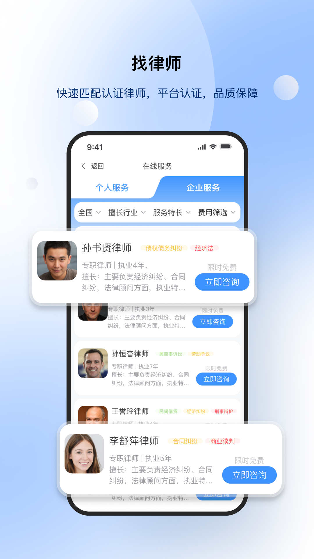 路先生最新版