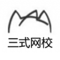 三式网校官方最新版