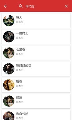 QMD2026手机免费版图2