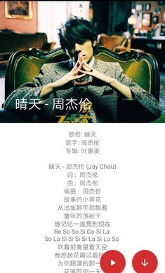 QMD2026手机免费版图3
