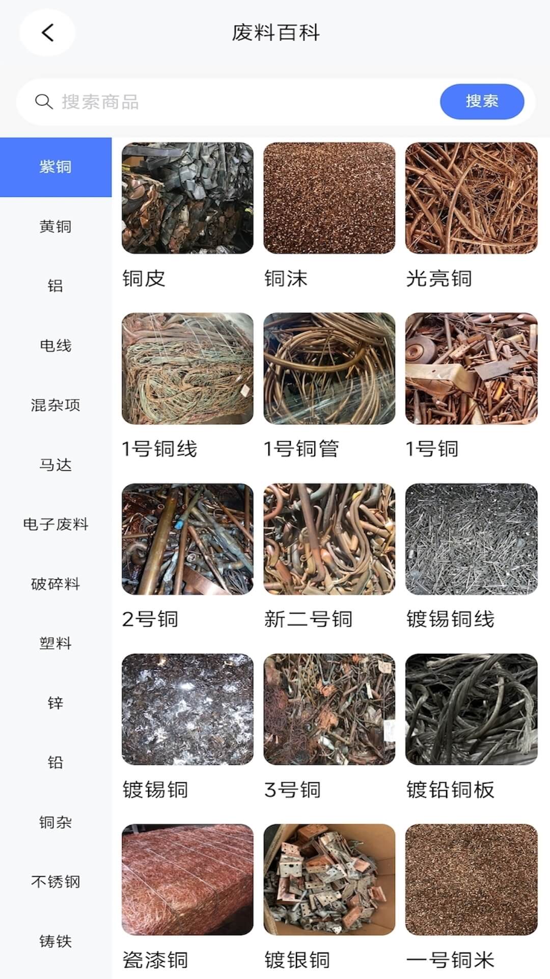再生助手官方正版