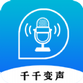 千千变声配音器官方版