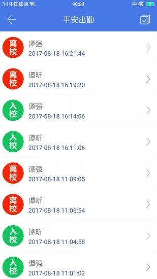 月亮巴巴官方正版