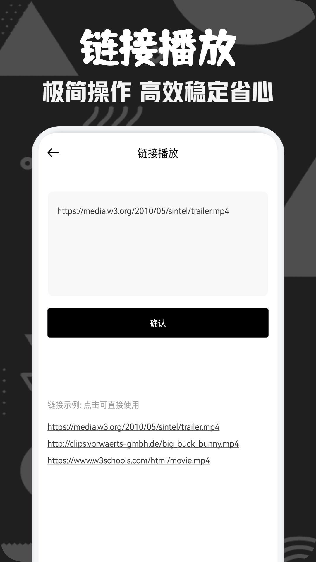 爱电影视投屏图1