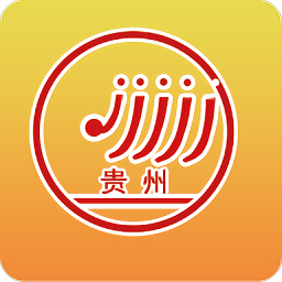 贵州招考官方最新版