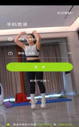 得减健身手机版图1