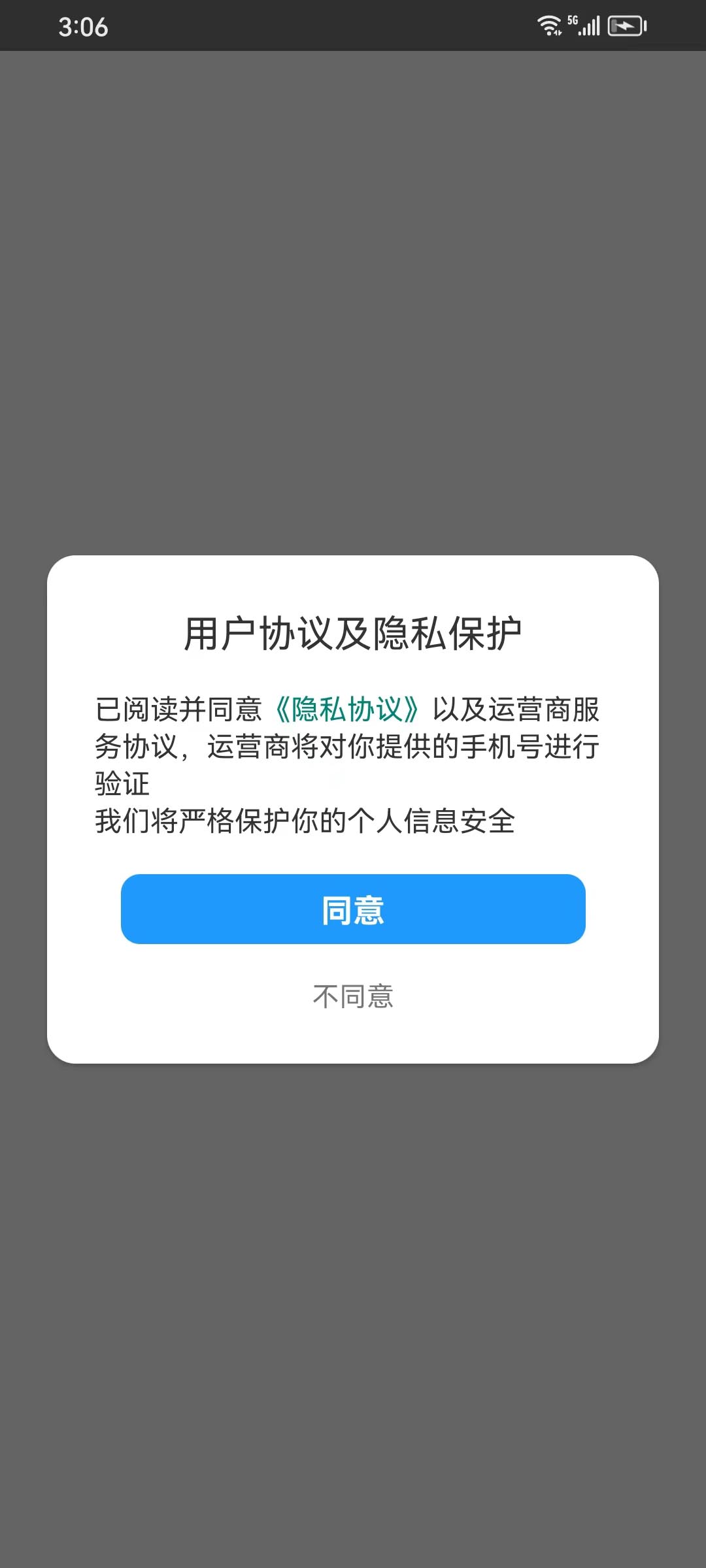 趣题宝(1)