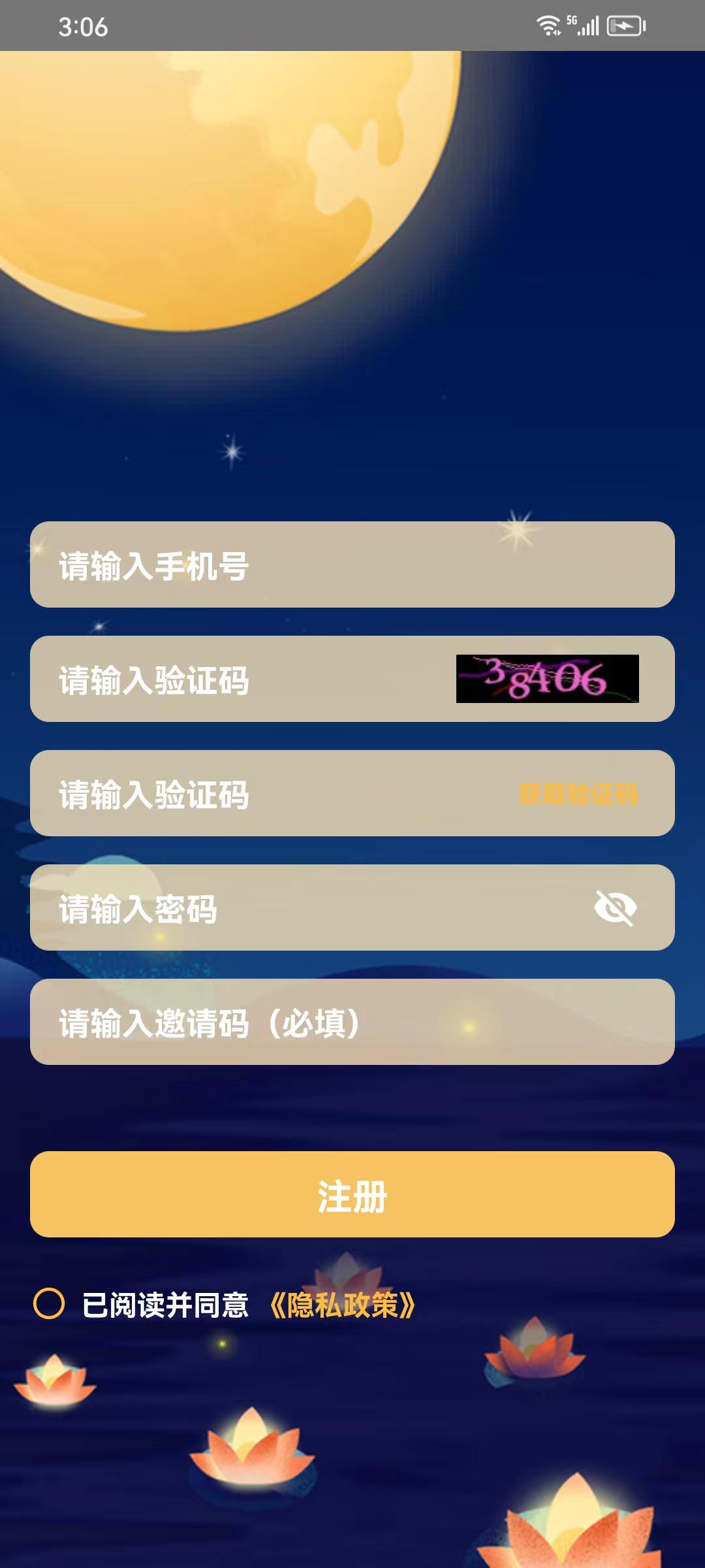 趣题宝(3)