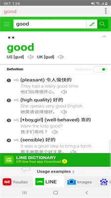All英语词典2