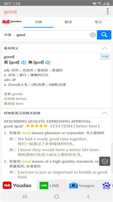 All英语词典2
