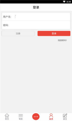 浙江教育培训网安卓官方版图2