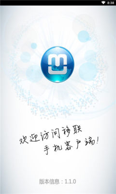 浙江教育培训网安卓官方版图3