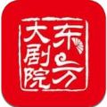 东方大剧院手机正版 v5.2.2.3