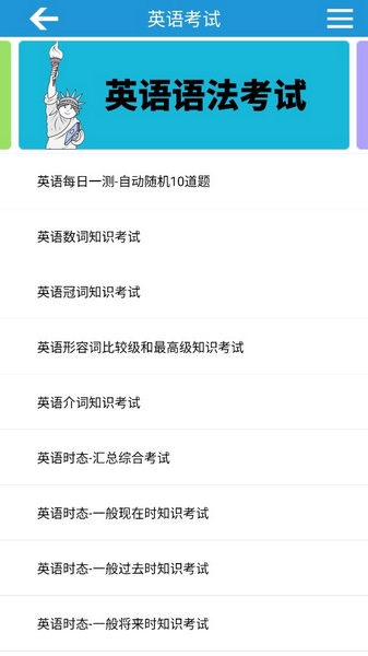 英语音标精编安卓直装版