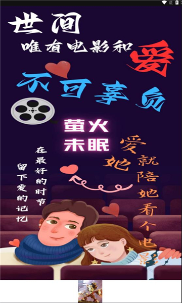 鲁班视频原版图1