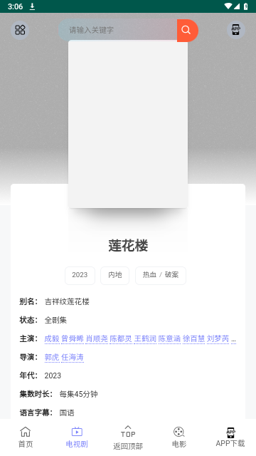 九天短剧(1)
