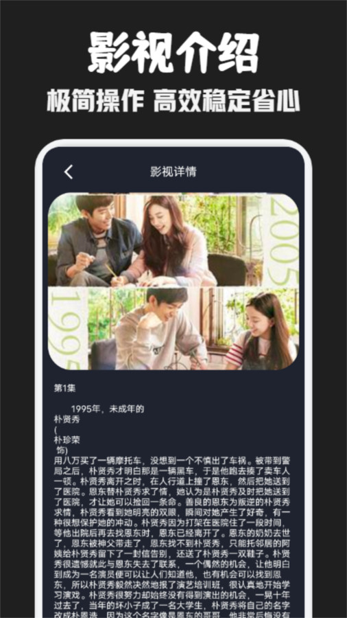 可可影视播放器手机正版图2