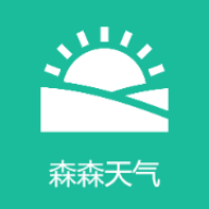 森森天气正版