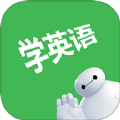 拓思英语安卓官方版