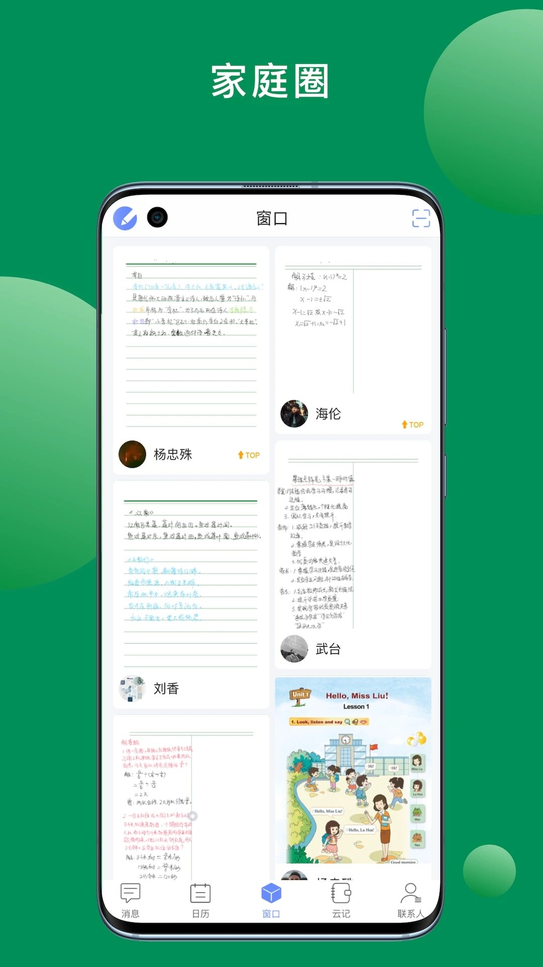 斧正书童(1)