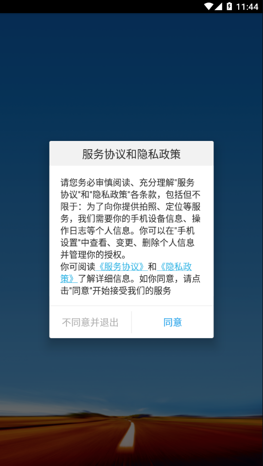 包钢好司机包钢版图3