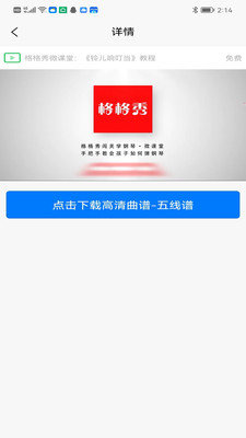 格格秀作业安卓直装版