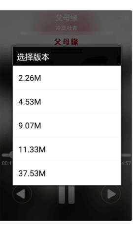 八九音乐安卓版图2