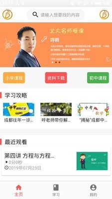 芒果数学(3)