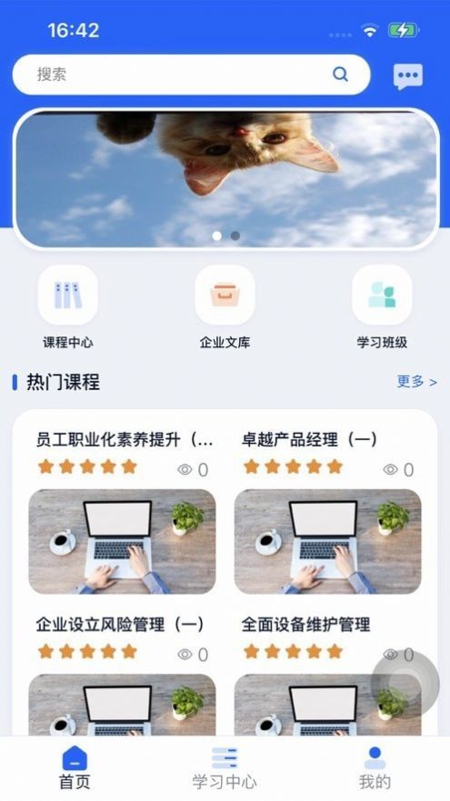 天赐大讲堂(1)