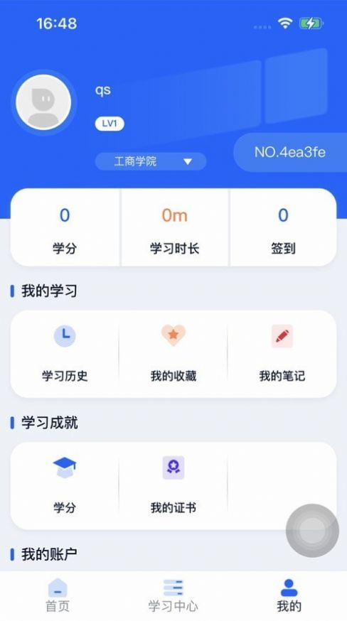 天赐大讲堂(2)