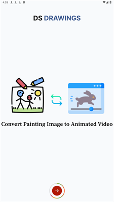 DsDrawing手机免费版