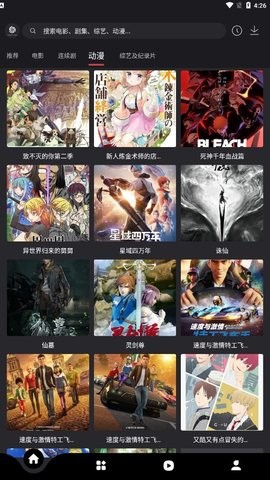 555追剧图1