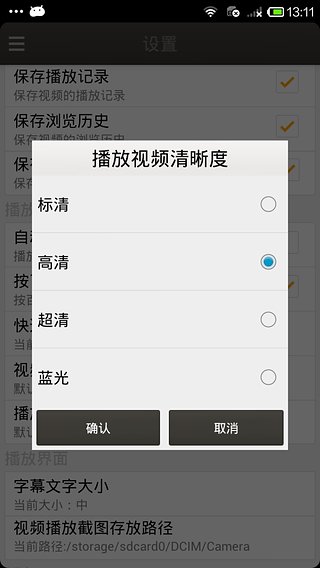 恋恋影视手机版图2