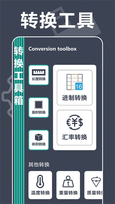 测距仪专家原版图2