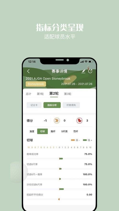洞见18安卓直装版