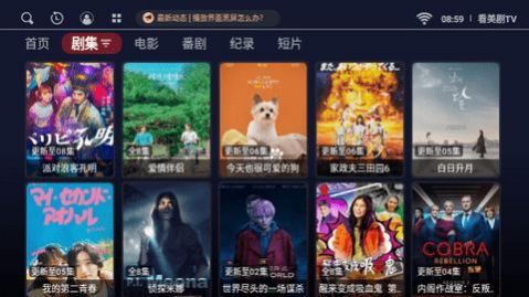 看美剧TV盒子免费原版图1