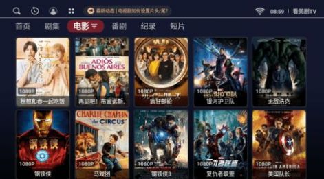 看美剧TV盒子免费原版图3