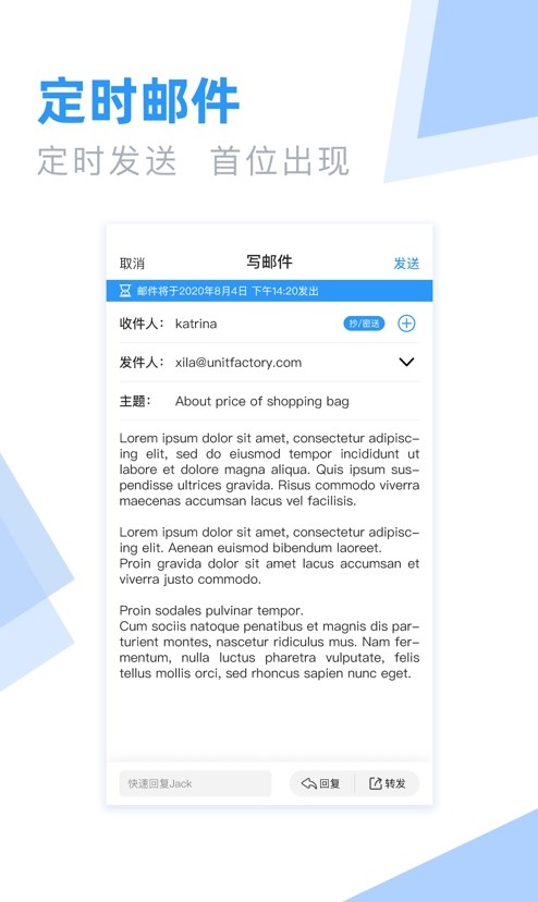 外贸小猪手机最新版图1