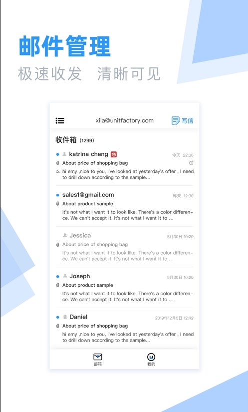 外贸小猪手机最新版图2