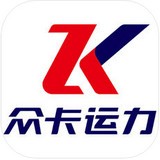 众卡运力司机版 V5.7.4