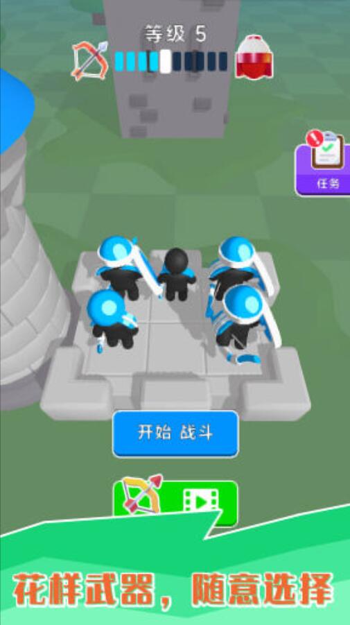 弓箭小黑人传说(3)