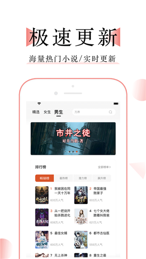 万能阅读器官方正版