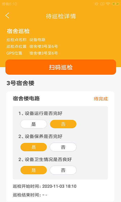 恒浩勤灵工原版图3