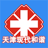 现代和谐手机版