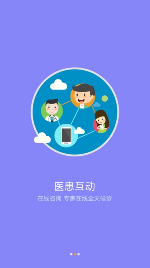 现代和谐手机版